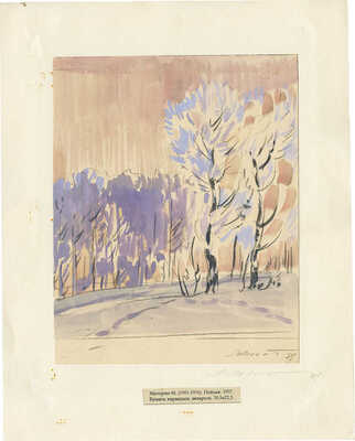 Маторин Михаил Владимирович. Пейзаж 